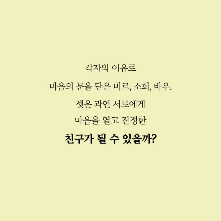 카드뉴스4