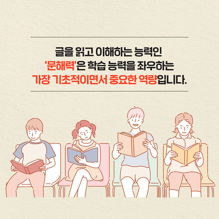 카드뉴스2