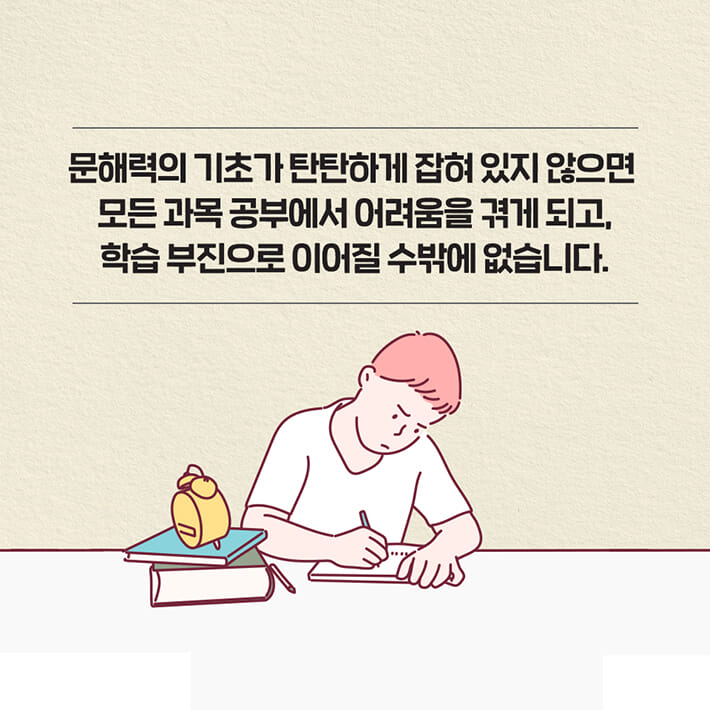 카드뉴스4