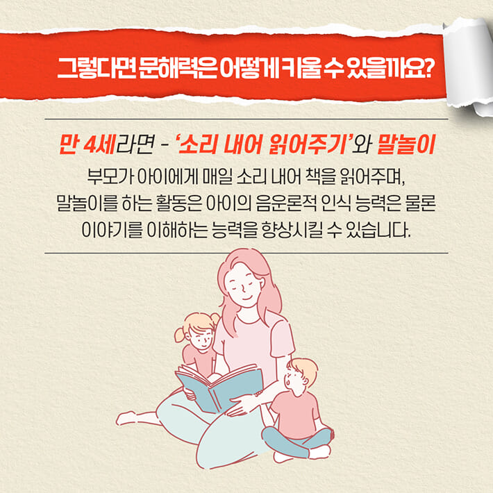 카드뉴스5