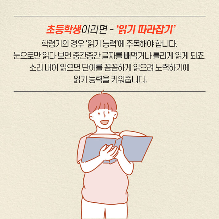 카드뉴스6
