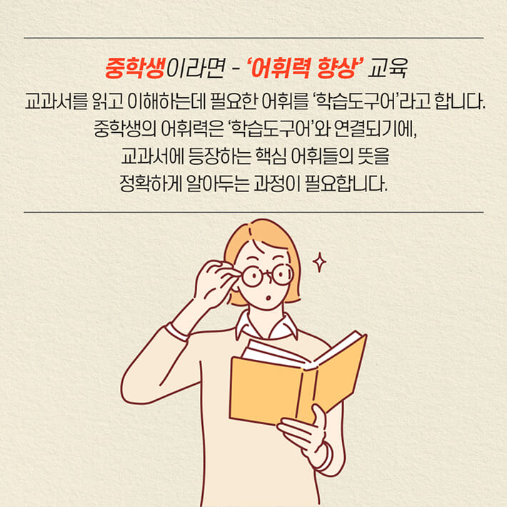 카드뉴스7