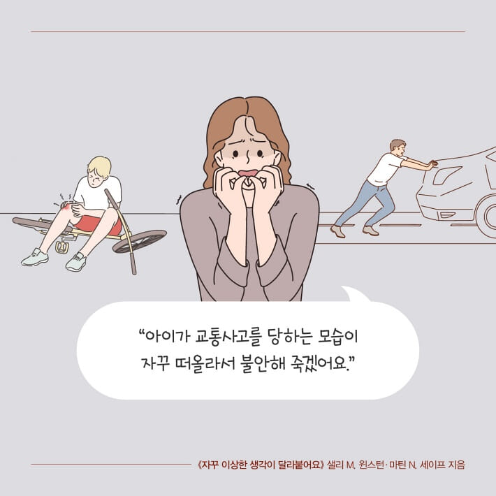 카드뉴스1
