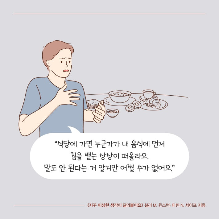 카드뉴스2