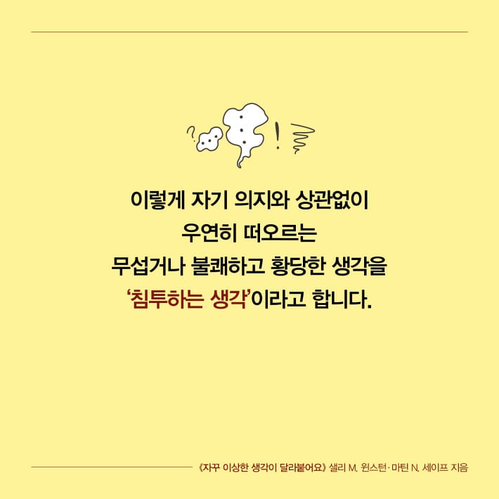 카드뉴스4