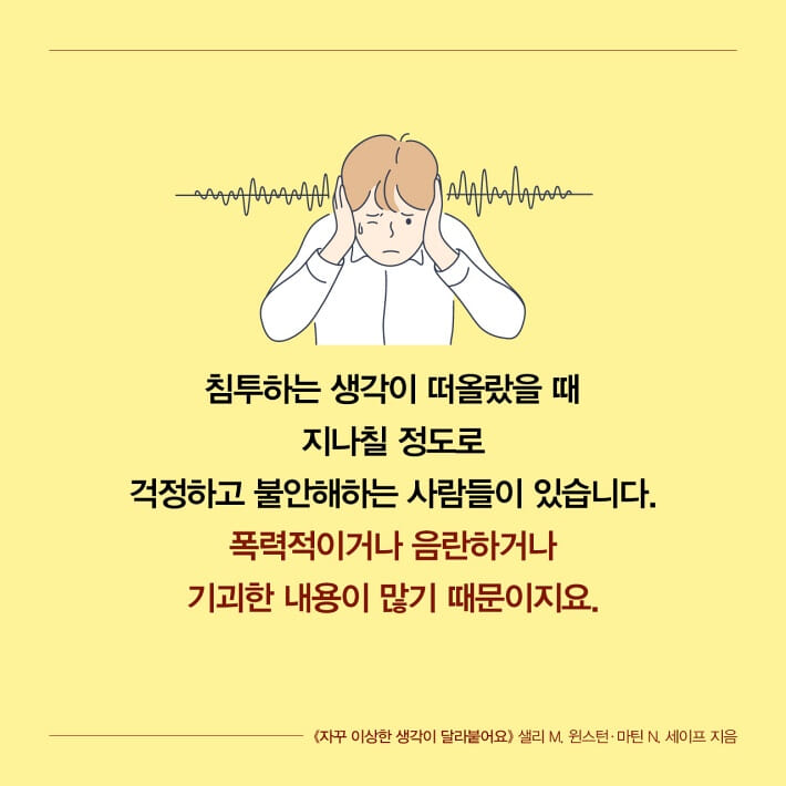 카드뉴스5