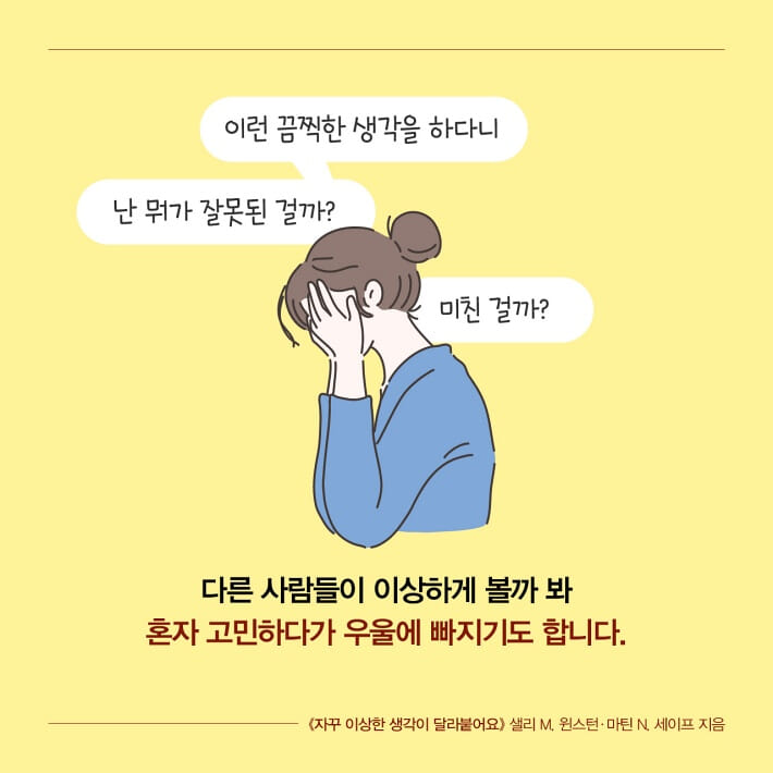 카드뉴스6