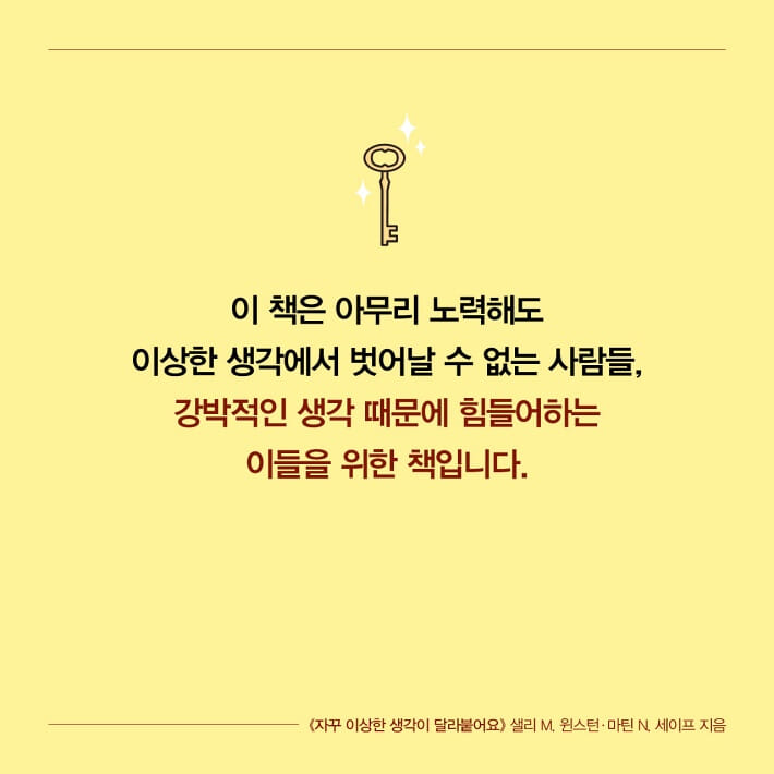 카드뉴스7