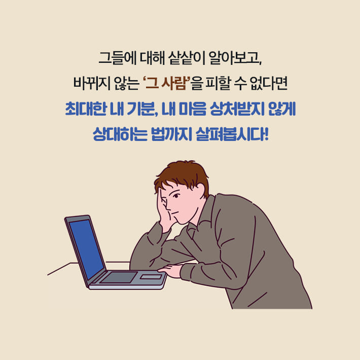 카드뉴스8
