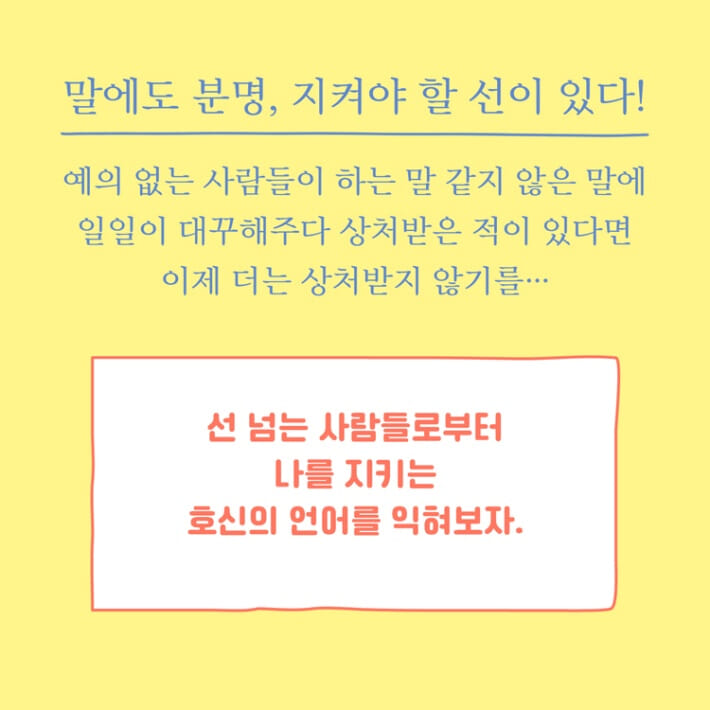 카드뉴스1
