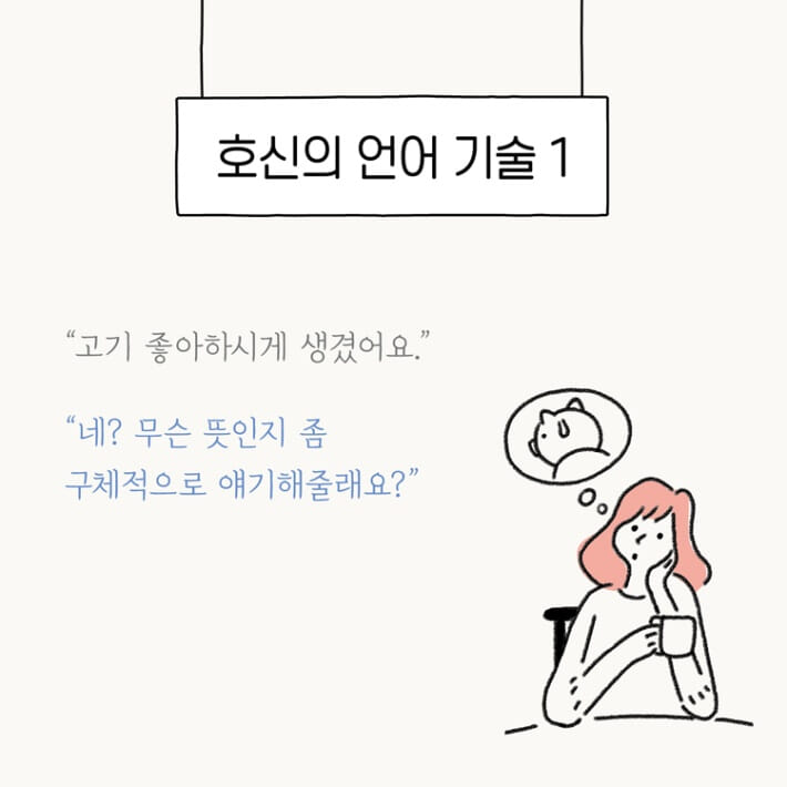 카드뉴스2