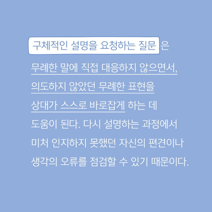 카드뉴스3
