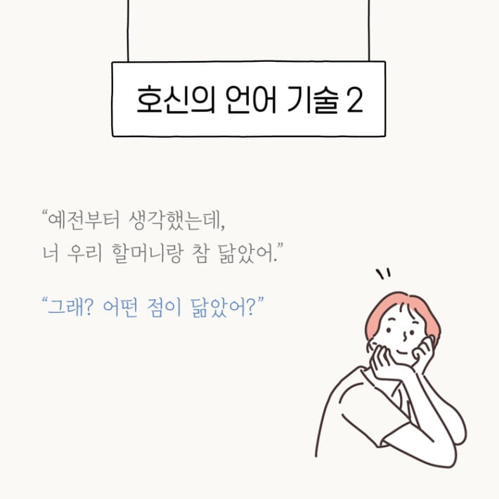 카드뉴스4