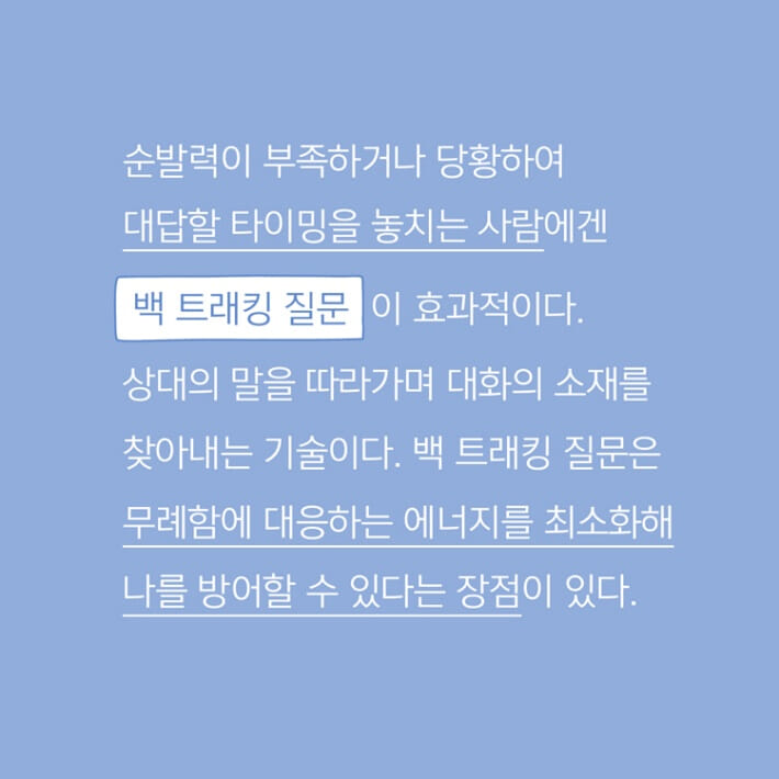 카드뉴스5