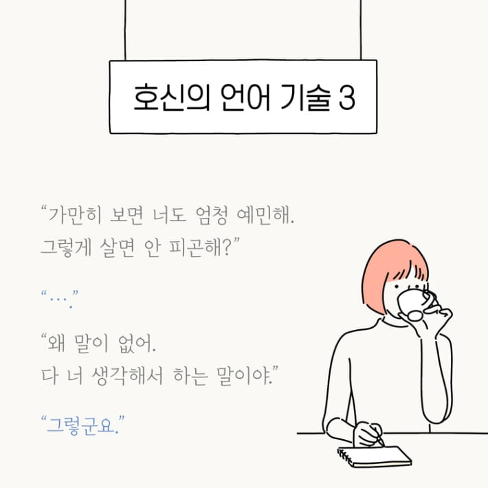 카드뉴스6