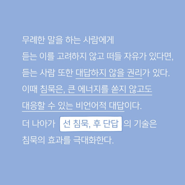 카드뉴스7