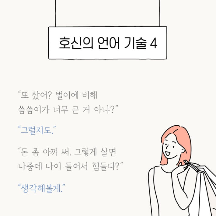 카드뉴스8