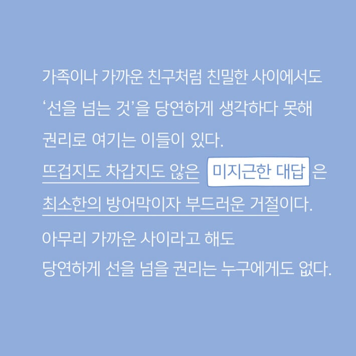 카드뉴스9