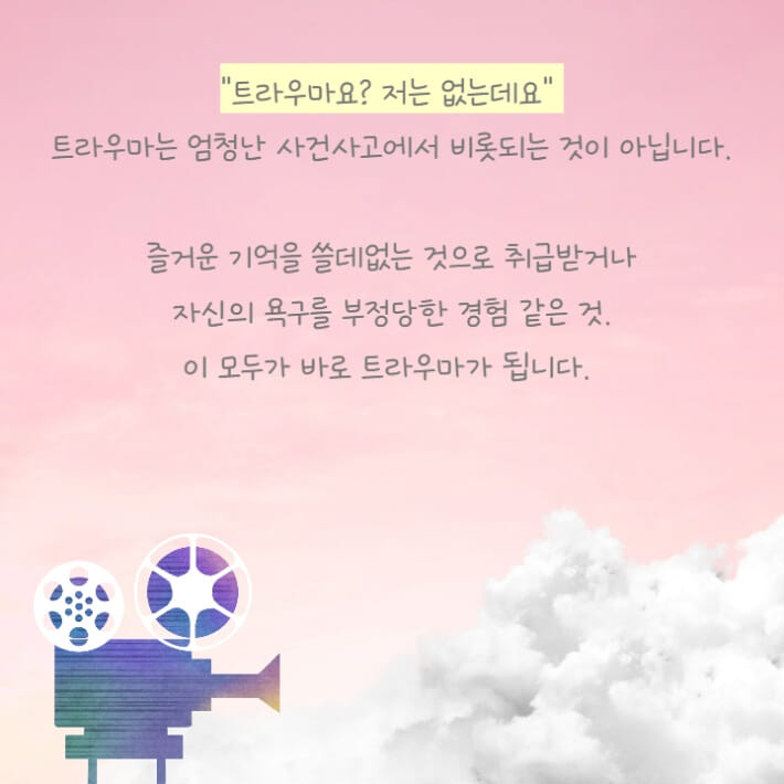 카드뉴스5