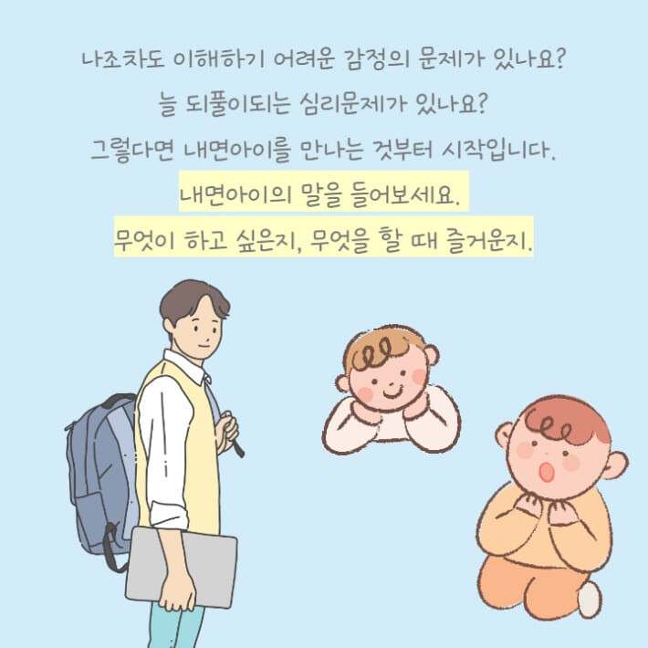 카드뉴스7