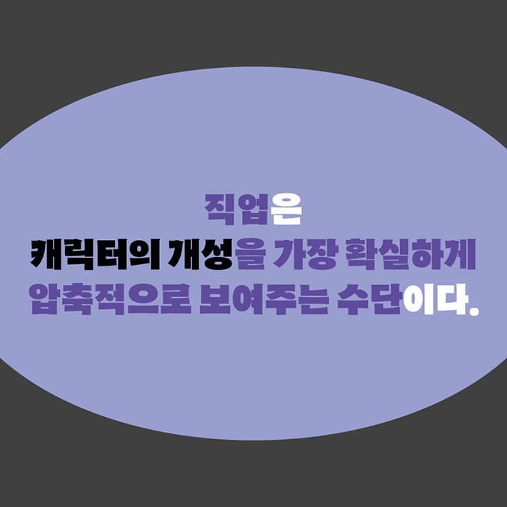 카드뉴스6