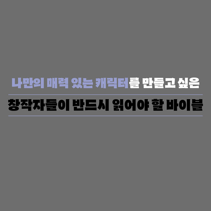 카드뉴스10