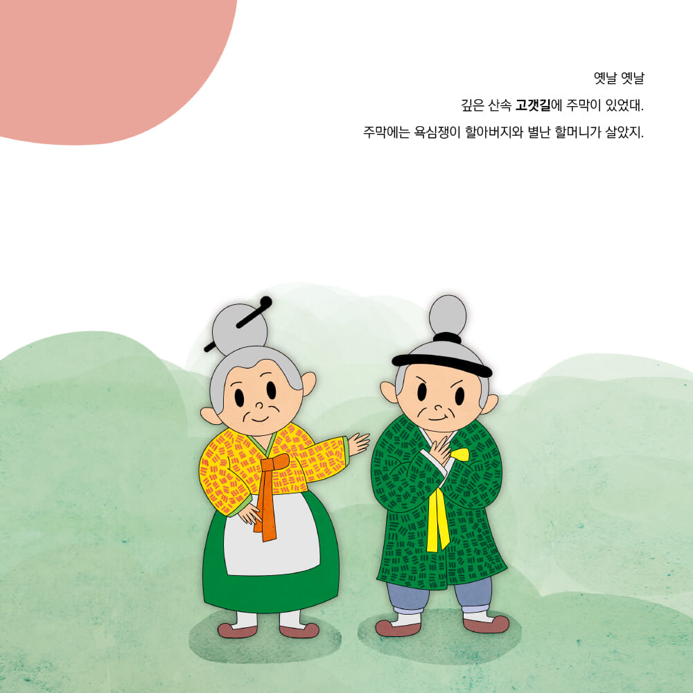 카드뉴스1