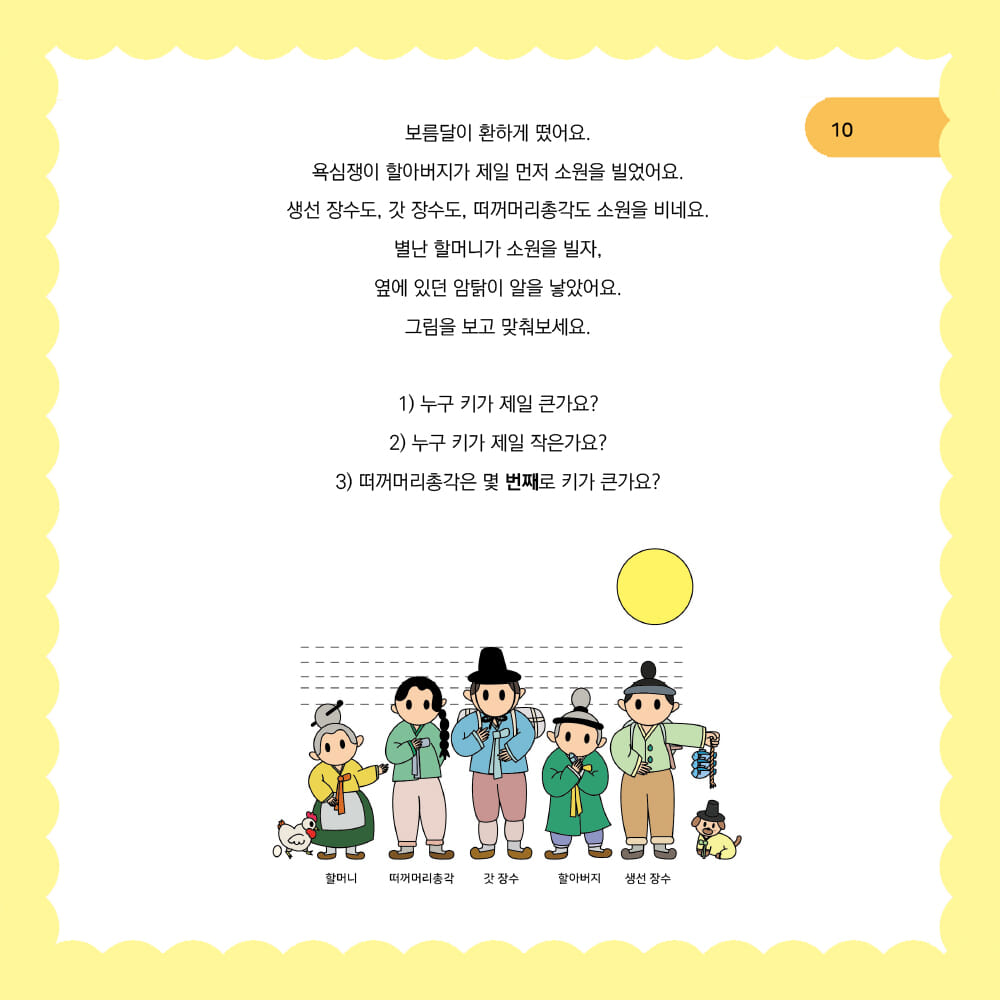 카드뉴스5