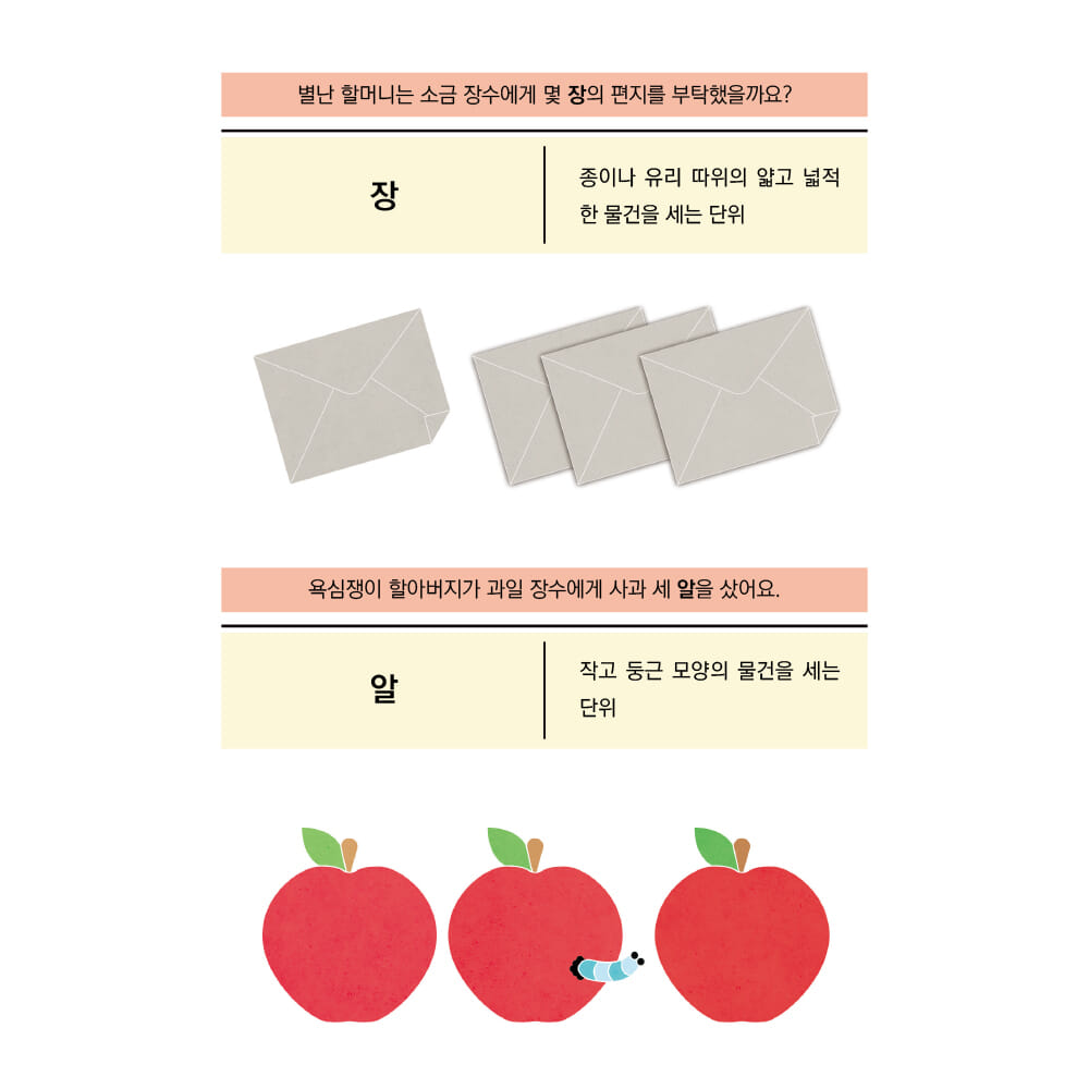 카드뉴스7