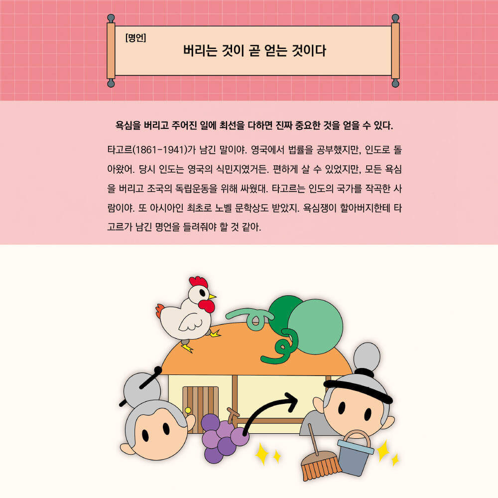 카드뉴스9