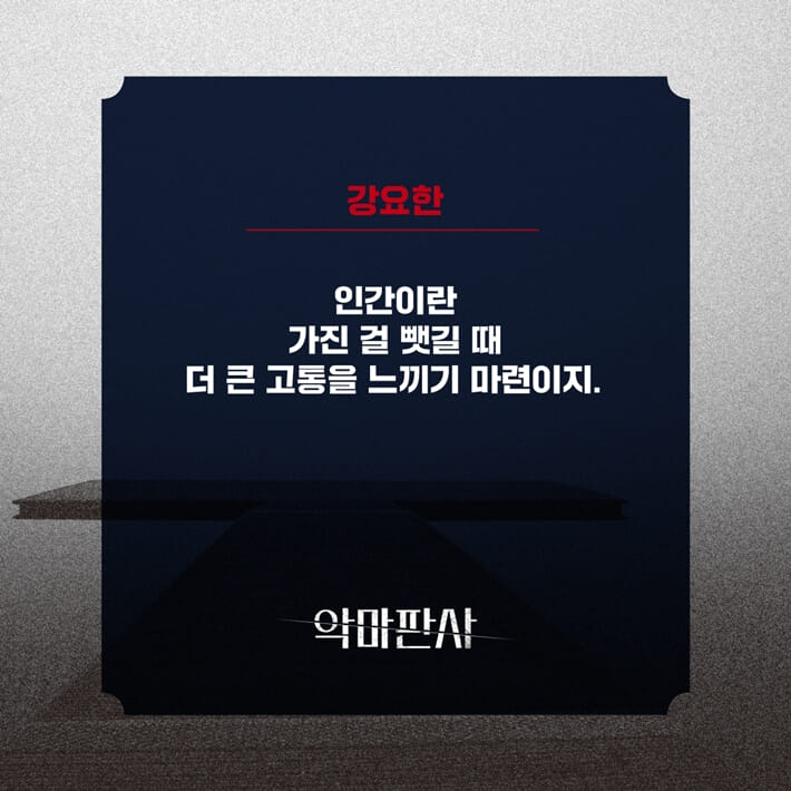 카드뉴스4
