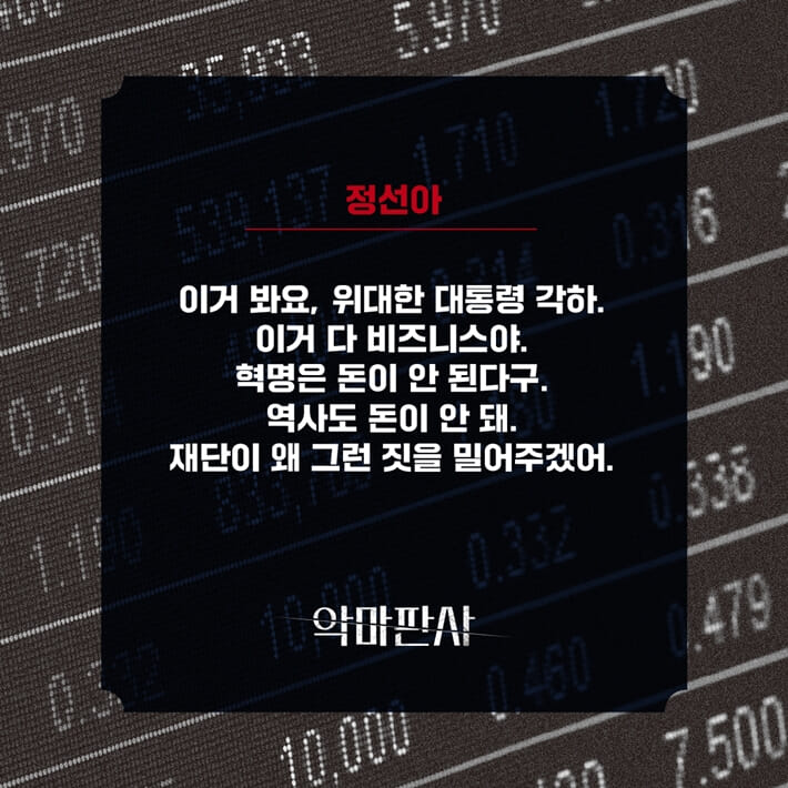 카드뉴스9