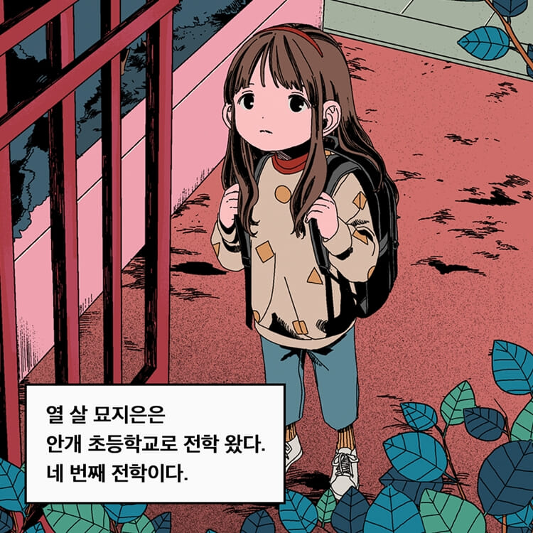 카드뉴스2