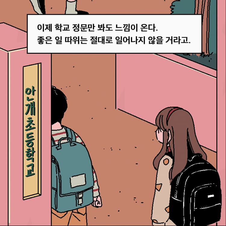 카드뉴스3