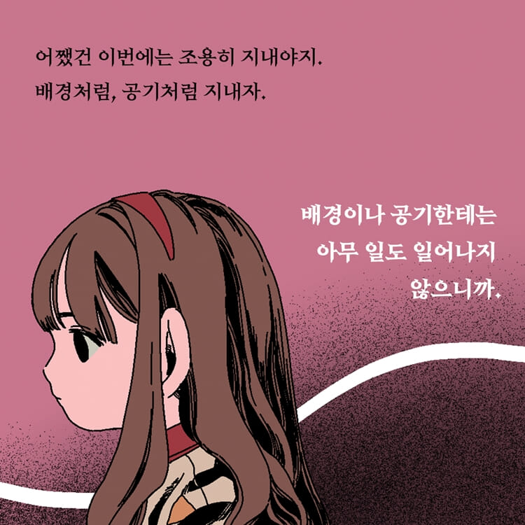 카드뉴스4