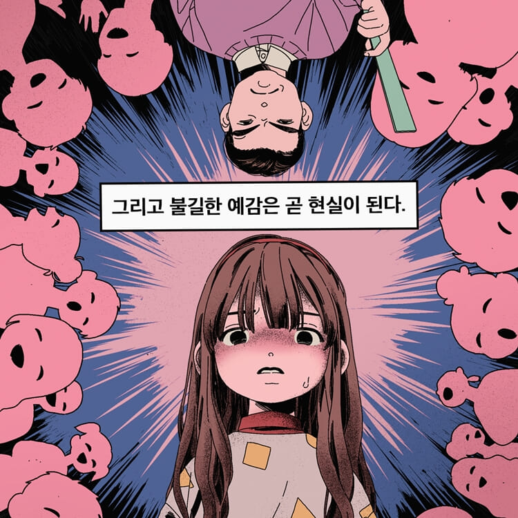 카드뉴스5