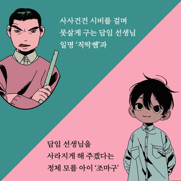 카드뉴스6