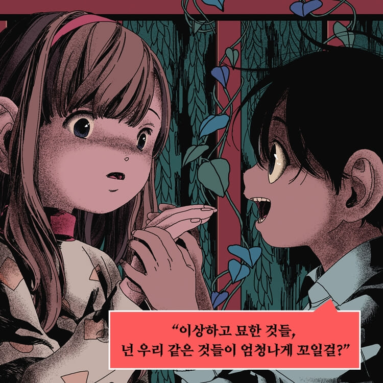 카드뉴스8