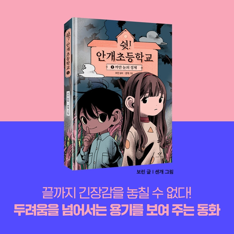 카드뉴스9