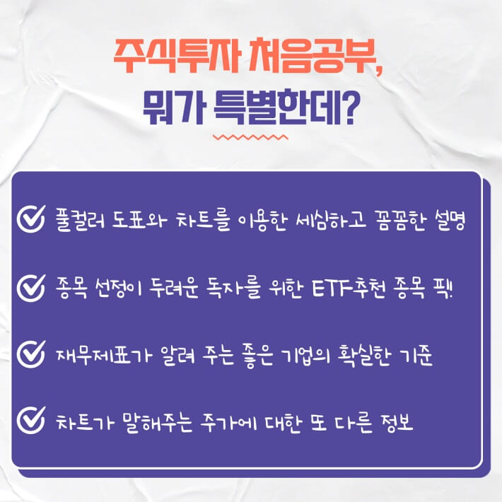카드뉴스4