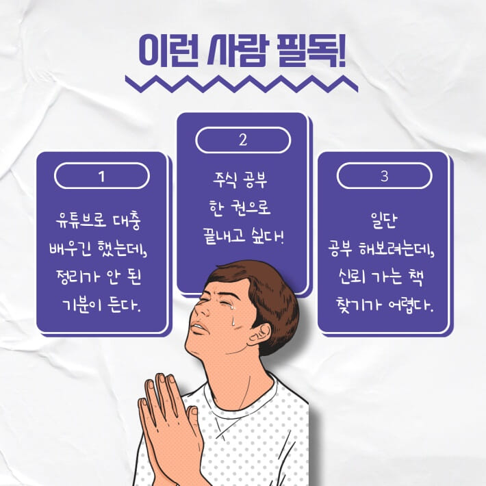 카드뉴스5