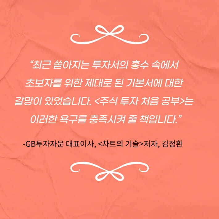 카드뉴스6