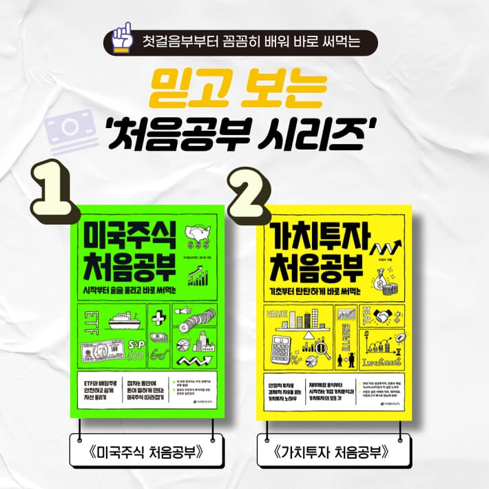 카드뉴스8