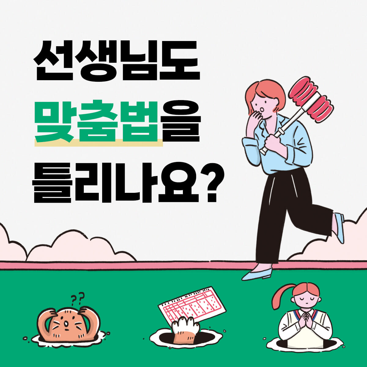 카드뉴스0