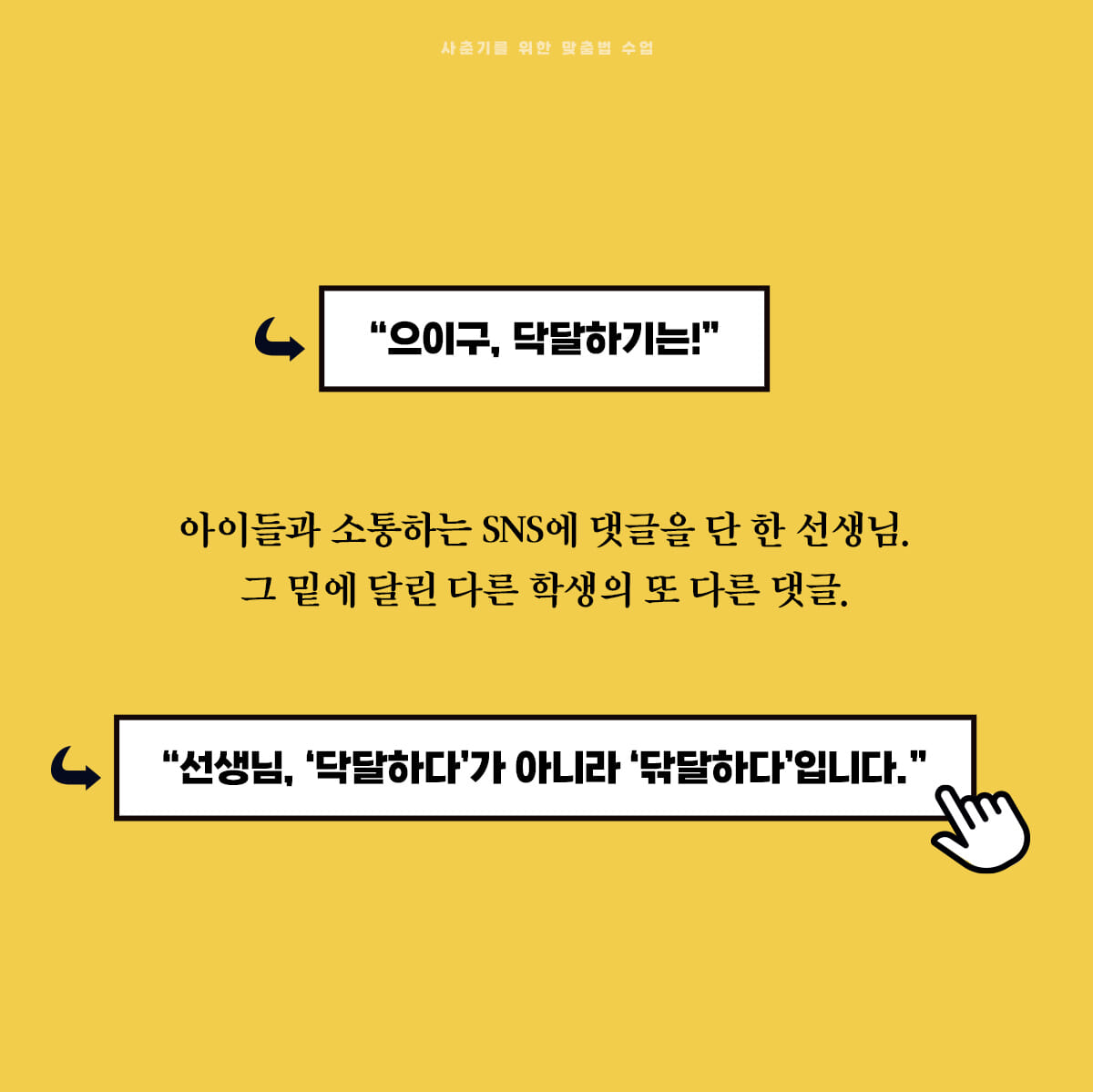 카드뉴스1