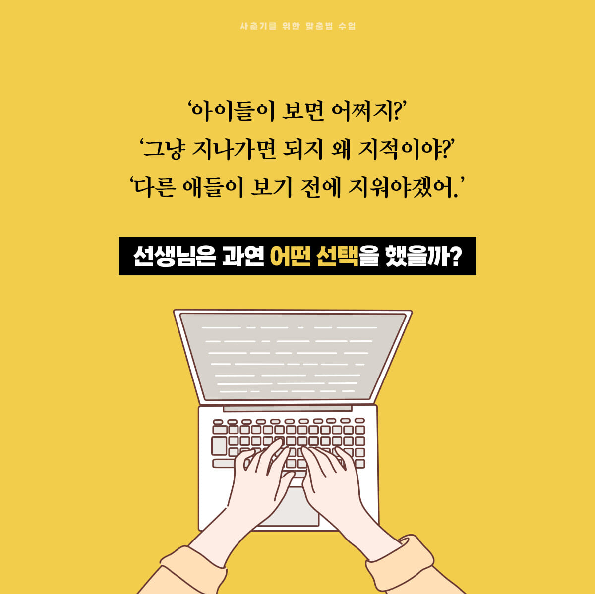 카드뉴스2