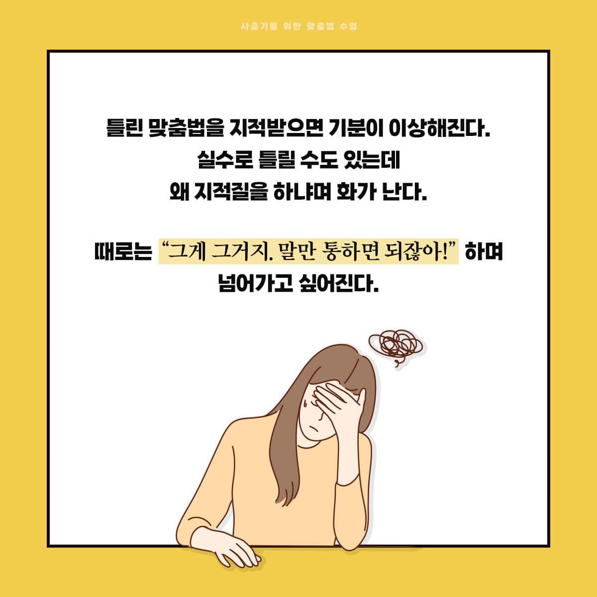 카드뉴스3