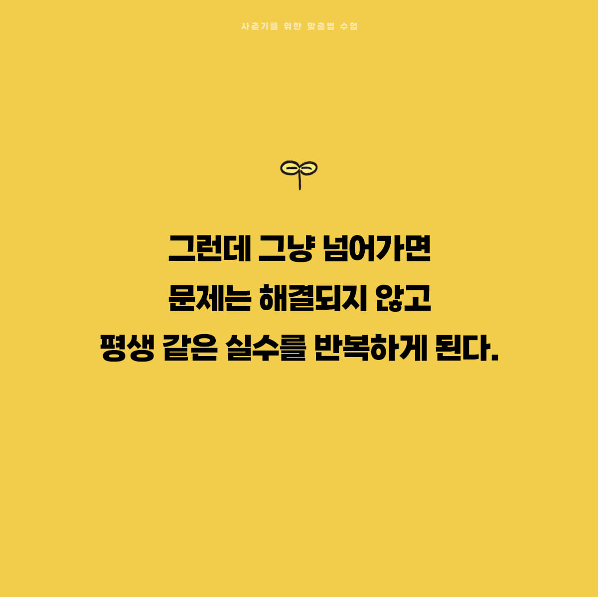 카드뉴스4