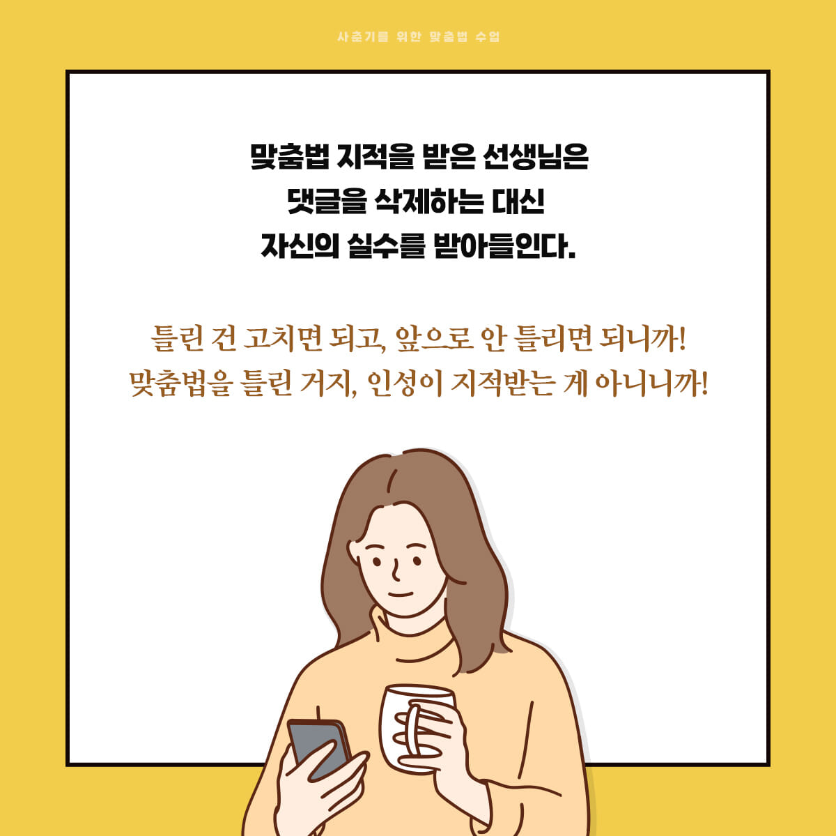 카드뉴스5