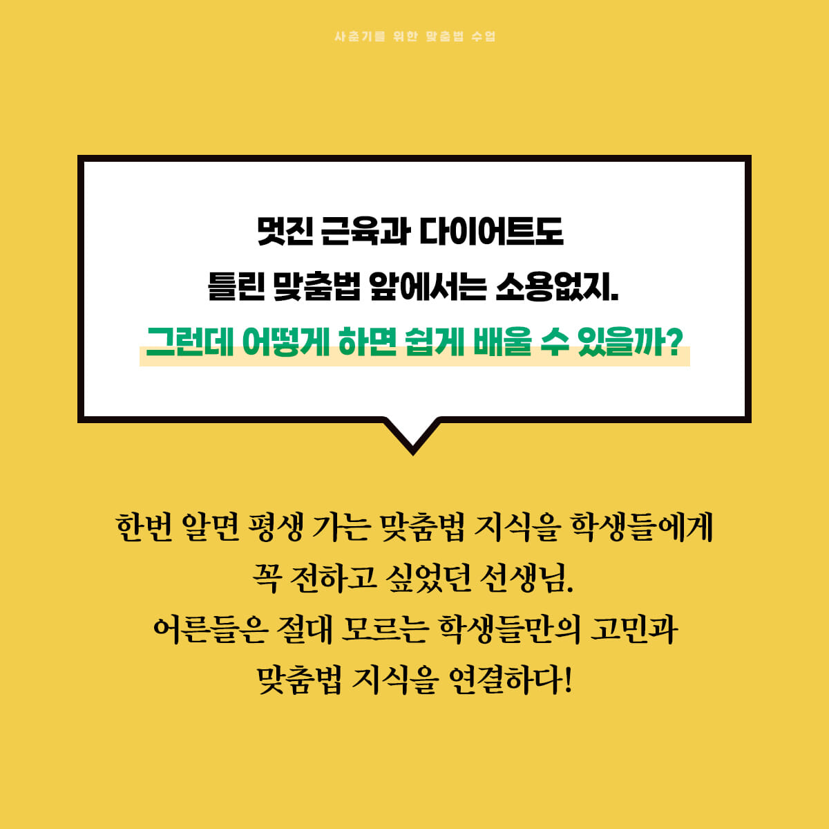카드뉴스6